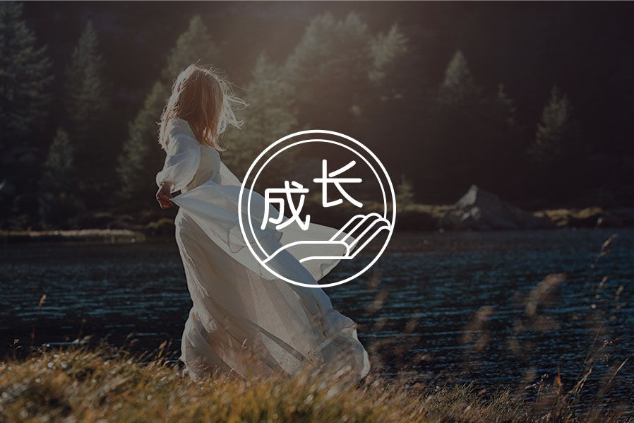 和自己待在一起：疫情背景下的正念与自我关怀