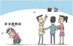 职场社交恐惧&mdash;上班就是我自己&ldquo;宅&rdquo;在办公室吗？